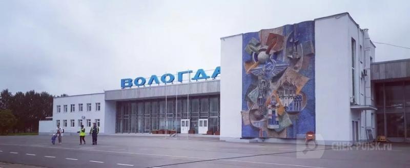 Череповец-поиск