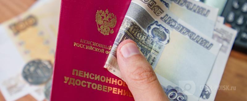 Череповец-Поиск