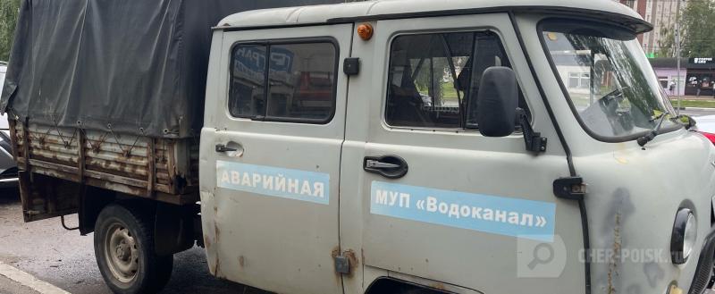 Череповец-поиск