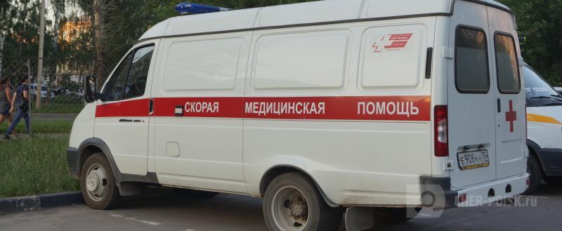 Череповец-Поиск
