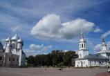 Череповец-поиск