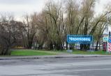 Череповец-Поиск 