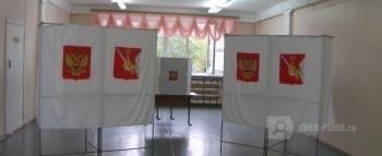 Череповец-Поиск 