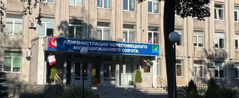 Череповец-поиск