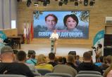 фото: партия "Новые люди"