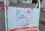 Череповец-Поиск