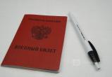 Череповец-Поиск