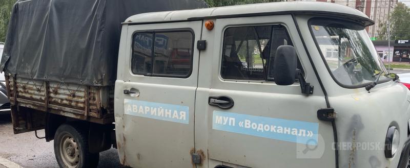 Череповец-поиск