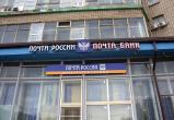 Череповец-Поиск