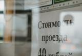 Череповец-поиск