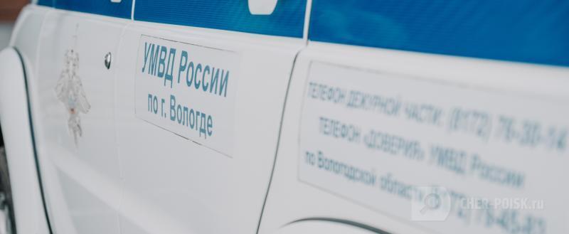 Череповец-поиск