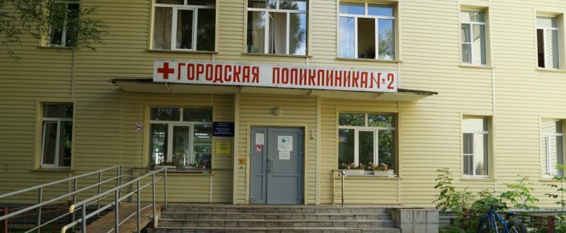 Череповец-Поиск 