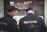 Череповец-поиск