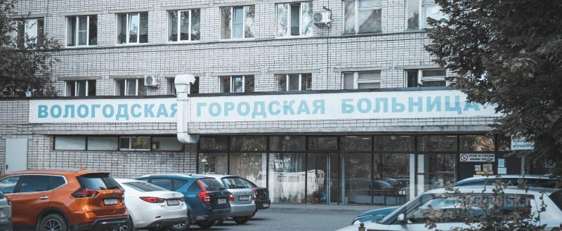 Череповец-поиск