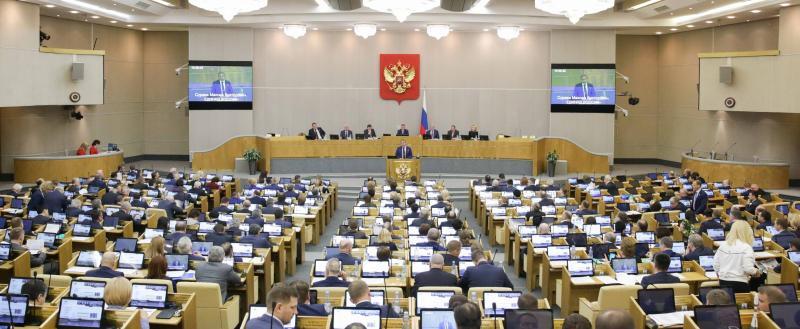 Государственная дума