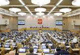 Государственная дума