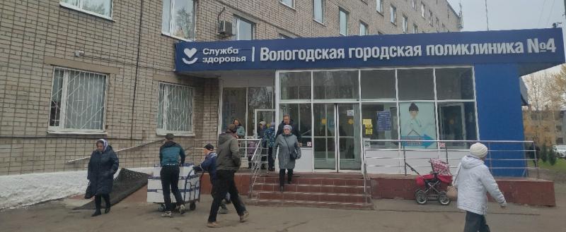 Череповец-Поиск 