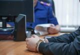 пресс-служба СУ СК РФ по Вологодской области