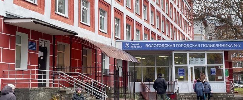 Череповец-поиск