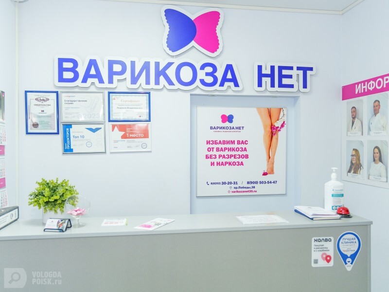 Когда &laquo;отложить на потом&raquo; опасно: правда о лечении варикоза