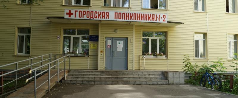 Череповец-Поиск 