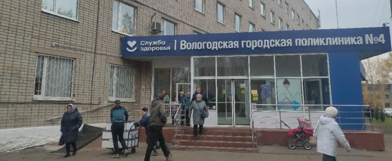 Череповец-Поиск 