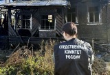 СУ СК Вологодской области