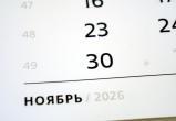 Череповец-поиск