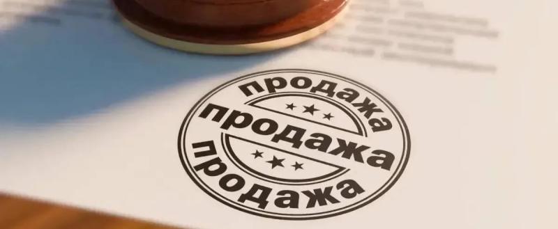 ПСБ проведет торги по реализации компаний &ndash; операторов продажи ж/д и авиабилетов