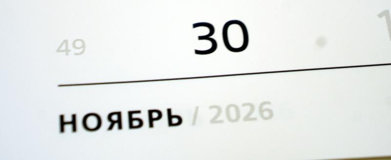 Череповец-Поиск 