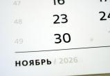 Череповец-Поиск 