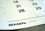 Череповец-Поиск 