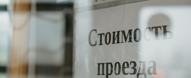 Череповец-поиск