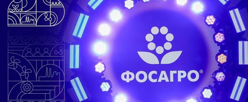 ФосАгро &mdash; четверть века: первые лица страны поздравили компанию с юбилеем