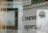 Череповец-поиск
