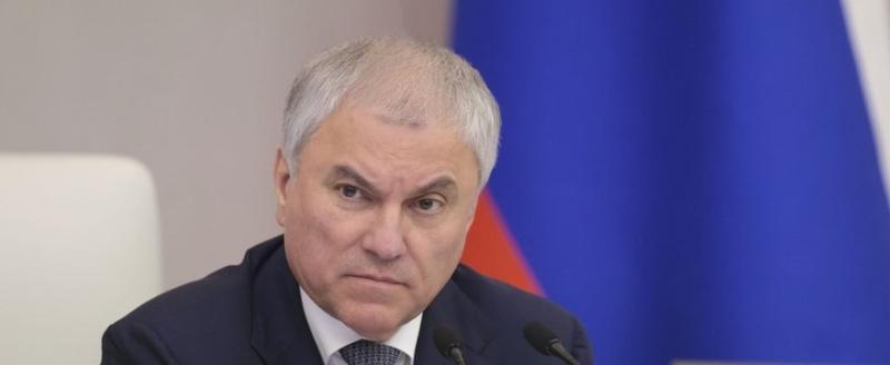 пресс-служба Госдумы России