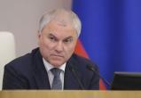 пресс-служба Госдумы России