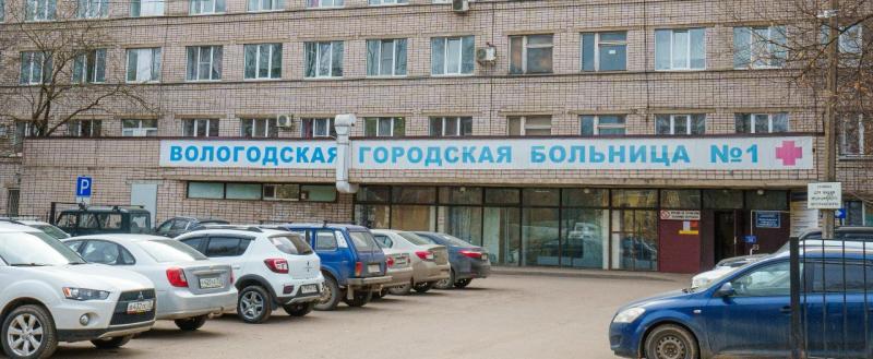 Череповец-Поиск 