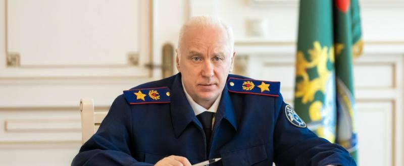 пресс-служба СК РФ