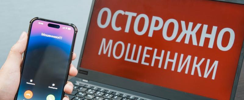 Череповец-поиск