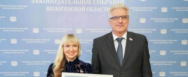 Депутат из Вологодской области Елена Кудрявцева получила награду Минтранса России