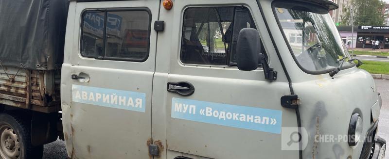 Череповец-поиск