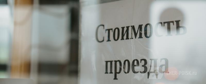 Череповец-поиск