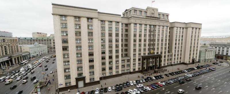 пресс-служба Госдумы России