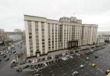 пресс-служба Госдумы России