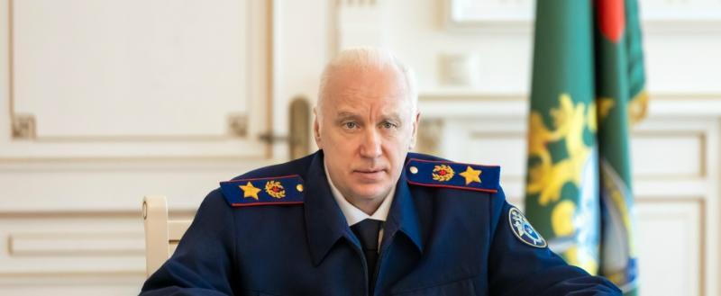пресс-служба СК РФ