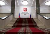 пресс-служба Госдумы России