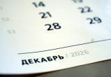 Череповец-Поиск 
