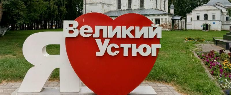 Череповец-Поиск 