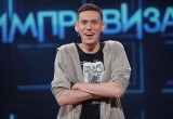 Впервые в Череповце шоу "Импровизация"